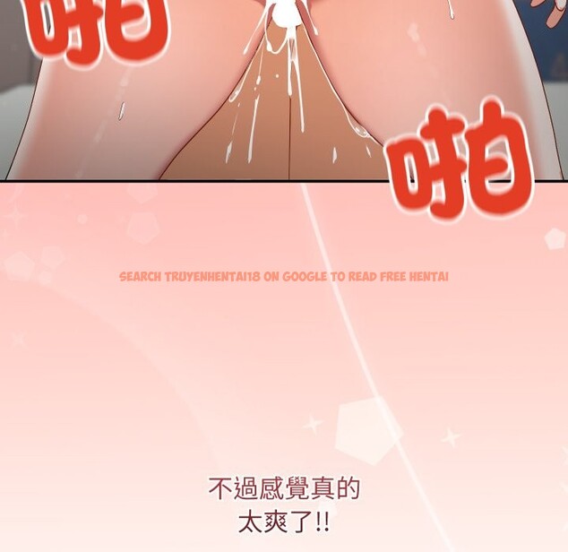 查看漫画魔法少女退役後 - 第6話 - sayhentaiz.net中的4336614图片