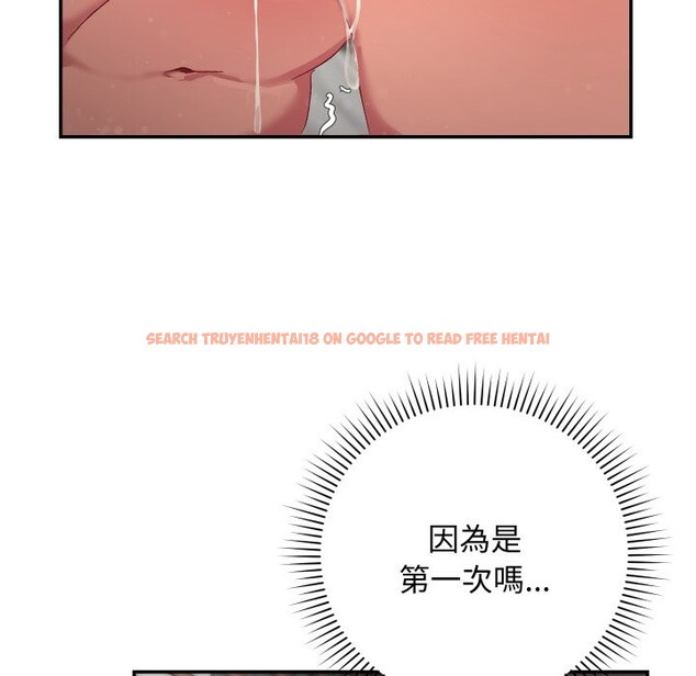 查看漫画魔法少女退役後 - 第6話 - sayhentaiz.net中的4336625图片