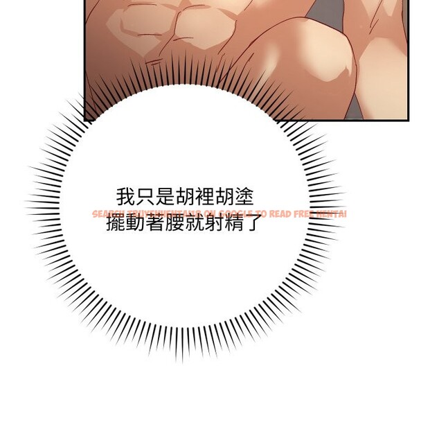 查看漫画魔法少女退役後 - 第6話 - sayhentaiz.net中的4336627图片