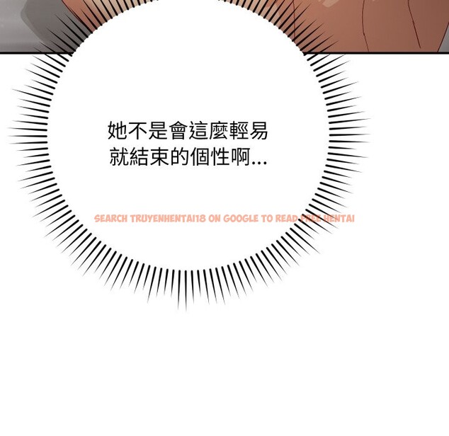 查看漫画魔法少女退役後 - 第6話 - sayhentaiz.net中的4336630图片