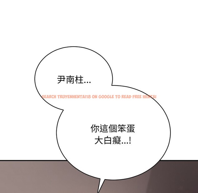 查看漫画魔法少女退役後 - 第6話 - sayhentaiz.net中的4336633图片