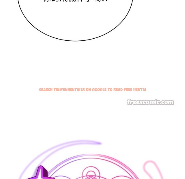 查看漫画魔法少女退役後 - 第6話 - sayhentaiz.net中的4336636图片