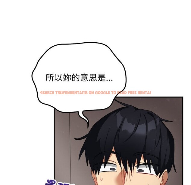 查看漫画魔法少女退役後 - 第6話 - sayhentaiz.net中的4336640图片