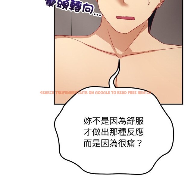 查看漫画魔法少女退役後 - 第6話 - sayhentaiz.net中的4336641图片