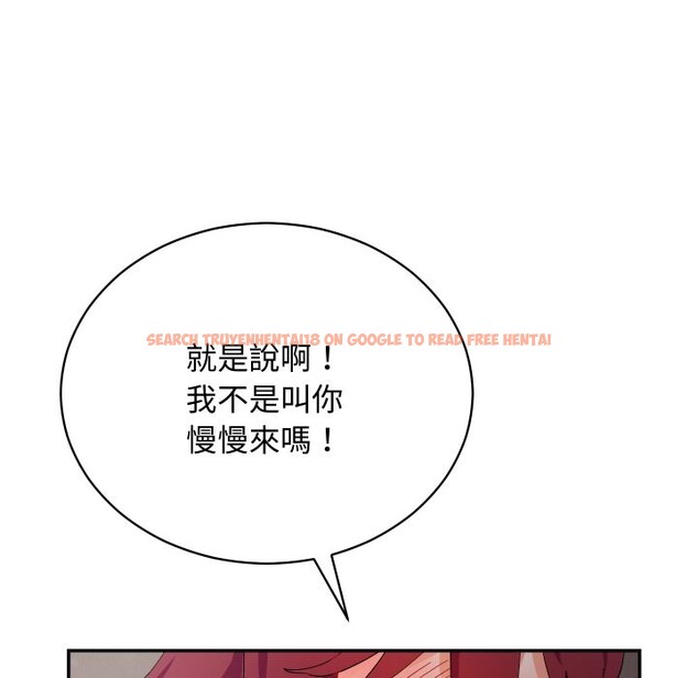 查看漫画魔法少女退役後 - 第6話 - sayhentaiz.net中的4336642图片