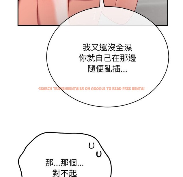 查看漫画魔法少女退役後 - 第6話 - sayhentaiz.net中的4336644图片