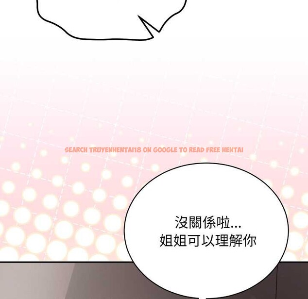 查看漫画魔法少女退役後 - 第6話 - sayhentaiz.net中的4336645图片