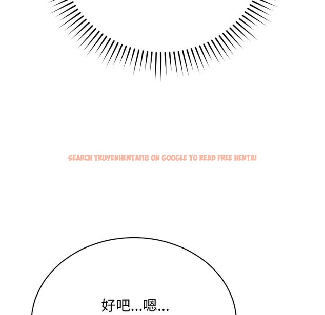 查看漫画魔法少女退役後 - 第6話 - sayhentaiz.net中的4336649图片