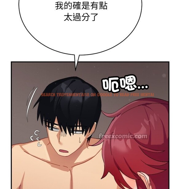 查看漫画魔法少女退役後 - 第6話 - sayhentaiz.net中的4336650图片