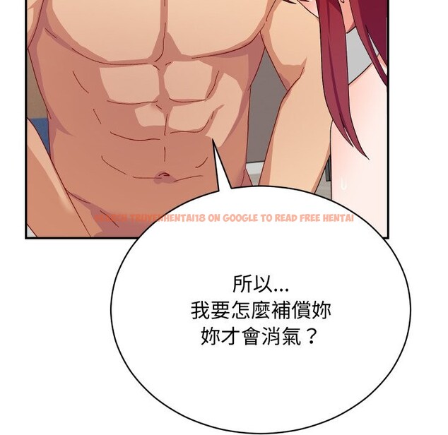 查看漫画魔法少女退役後 - 第6話 - sayhentaiz.net中的4336651图片