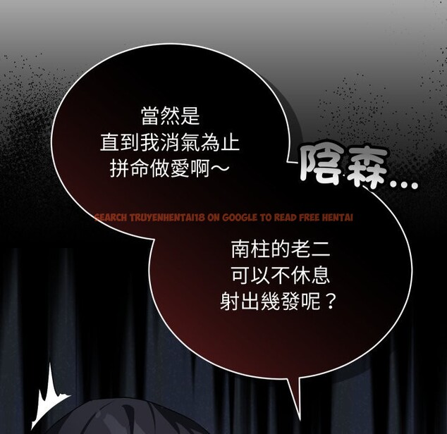 查看漫画魔法少女退役後 - 第6話 - sayhentaiz.net中的4336654图片