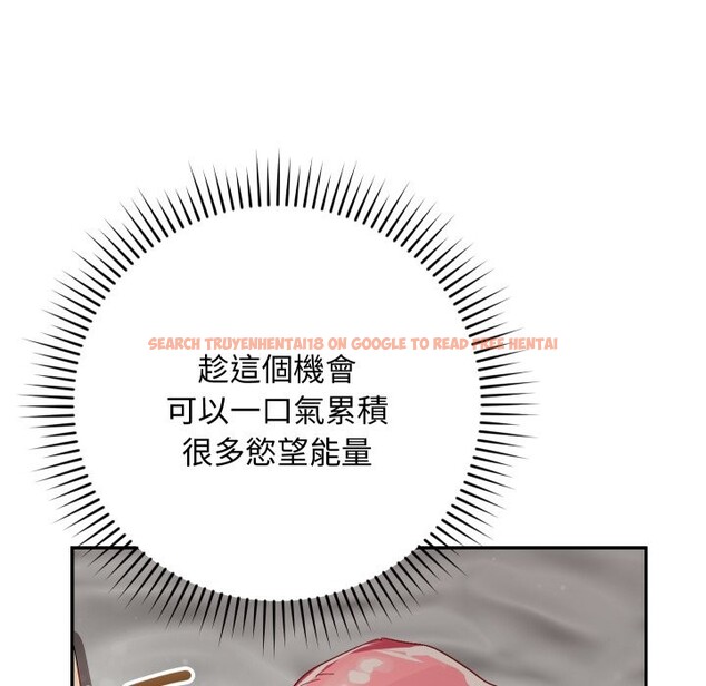 查看漫画魔法少女退役後 - 第6話 - sayhentaiz.net中的4336658图片