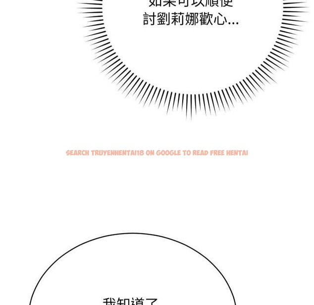 查看漫画魔法少女退役後 - 第6話 - sayhentaiz.net中的4336660图片