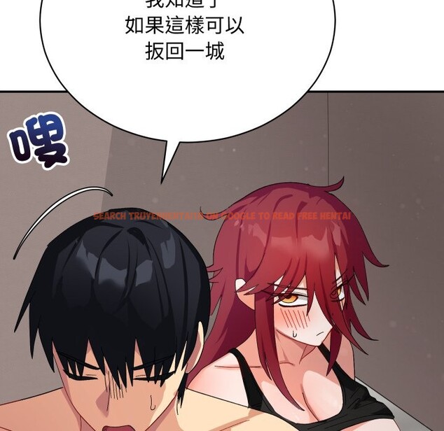 查看漫画魔法少女退役後 - 第6話 - sayhentaiz.net中的4336661图片