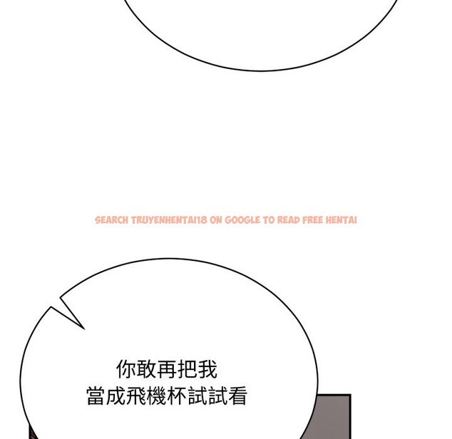 查看漫画魔法少女退役後 - 第6話 - sayhentaiz.net中的4336663图片