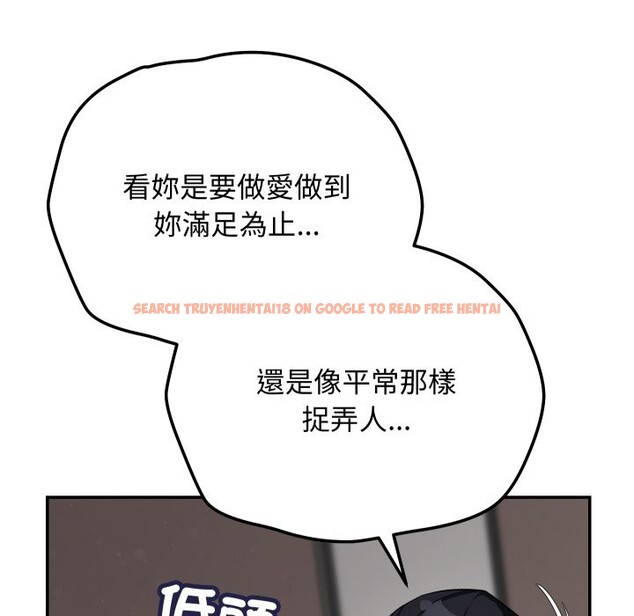 查看漫画魔法少女退役後 - 第6話 - sayhentaiz.net中的4336668图片