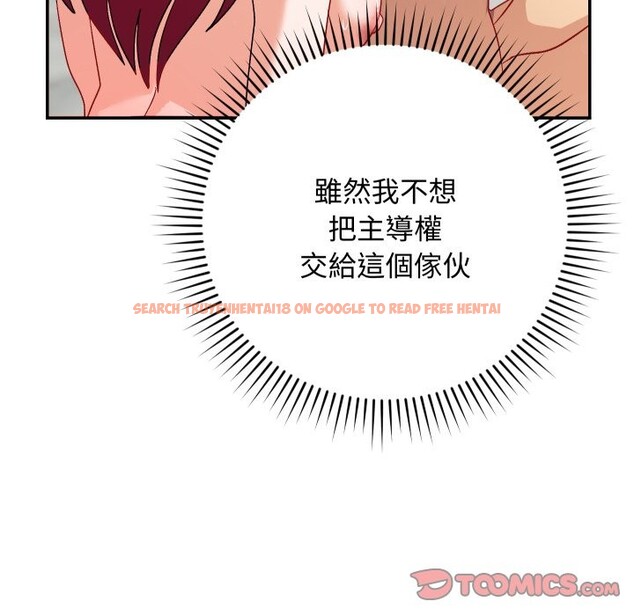 查看漫画魔法少女退役後 - 第6話 - sayhentaiz.net中的4336670图片