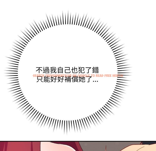 查看漫画魔法少女退役後 - 第6話 - sayhentaiz.net中的4336671图片