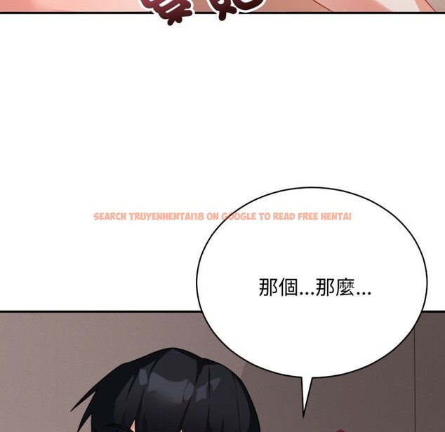 查看漫画魔法少女退役後 - 第6話 - sayhentaiz.net中的4336673图片