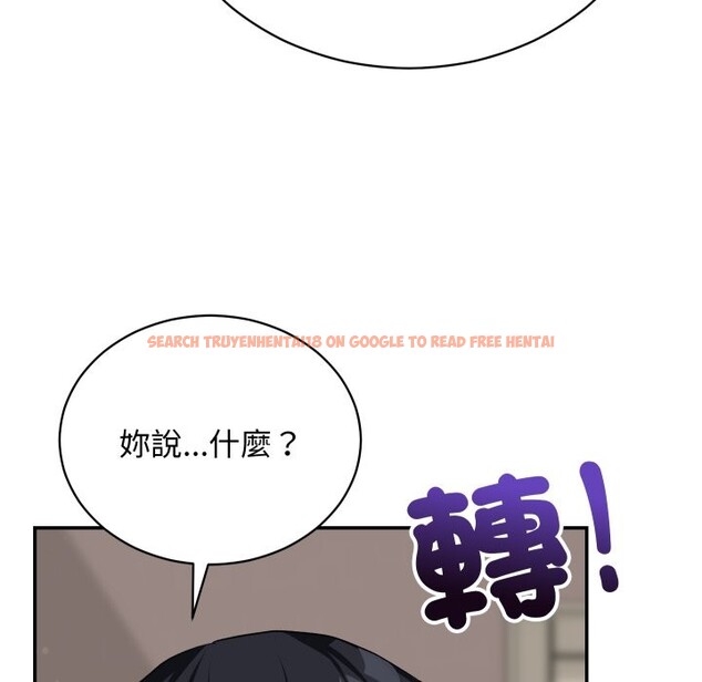 查看漫画魔法少女退役後 - 第6話 - sayhentaiz.net中的4336676图片