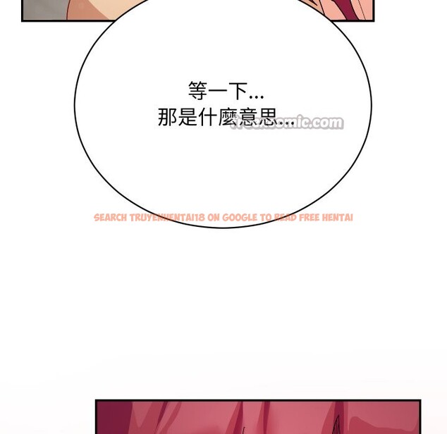 查看漫画魔法少女退役後 - 第6話 - sayhentaiz.net中的4336678图片