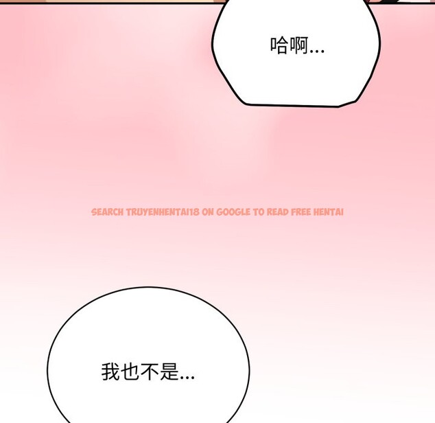 查看漫画魔法少女退役後 - 第6話 - sayhentaiz.net中的4336684图片