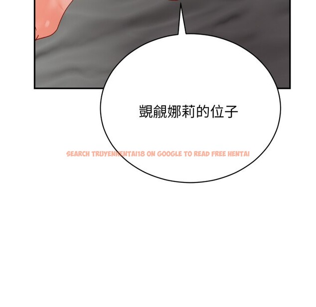 查看漫画魔法少女退役後 - 第6話 - sayhentaiz.net中的4336686图片