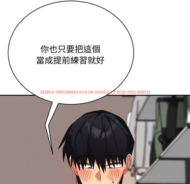 查看漫画魔法少女退役後 - 第6話 - sayhentaiz.net中的4336687图片