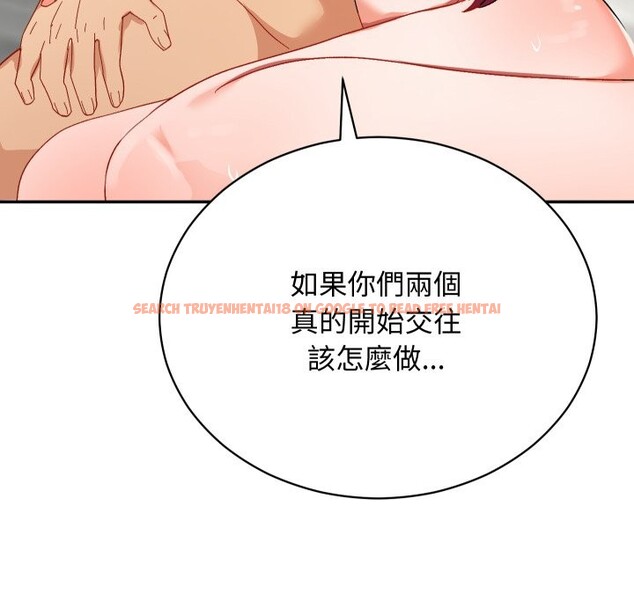 查看漫画魔法少女退役後 - 第6話 - sayhentaiz.net中的4336689图片