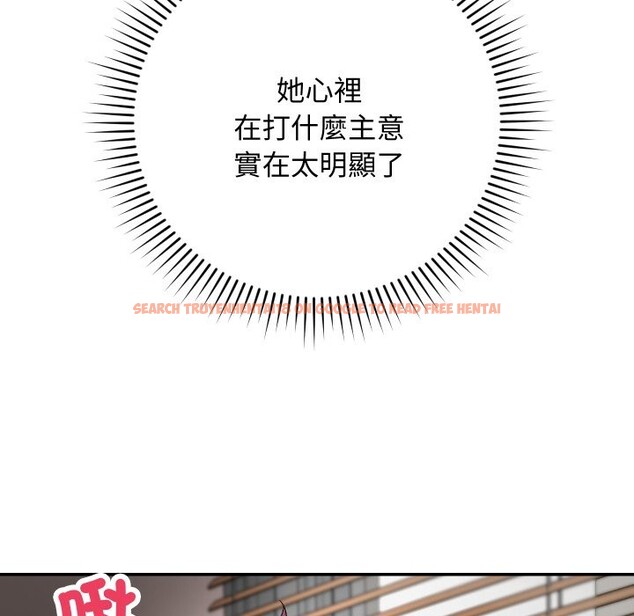 查看漫画魔法少女退役後 - 第6話 - sayhentaiz.net中的4336694图片