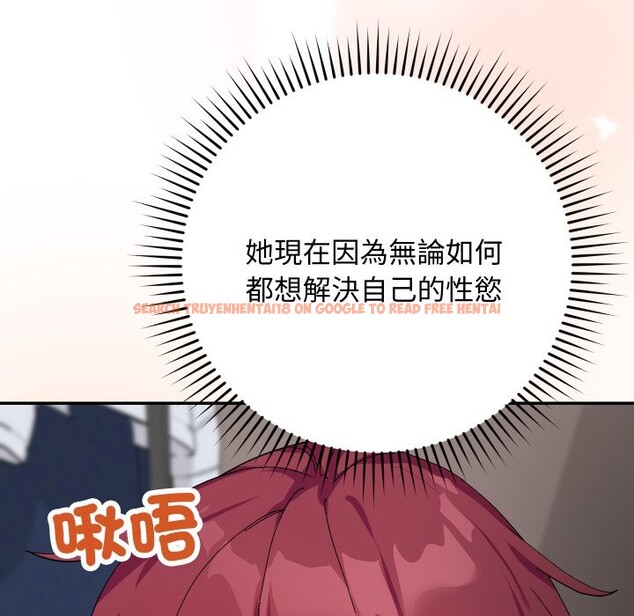 查看漫画魔法少女退役後 - 第6話 - sayhentaiz.net中的4336697图片