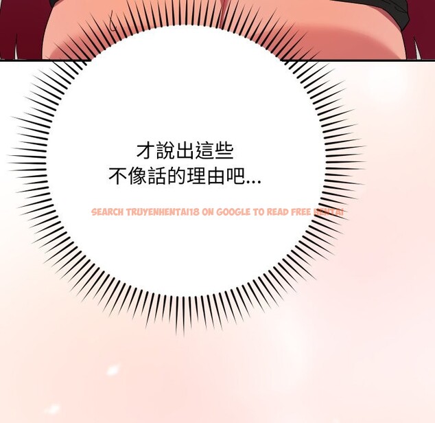 查看漫画魔法少女退役後 - 第6話 - sayhentaiz.net中的4336699图片