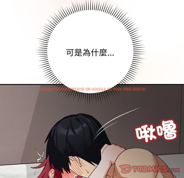 查看漫画魔法少女退役後 - 第6話 - sayhentaiz.net中的4336702图片