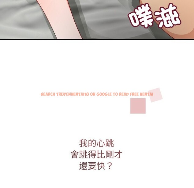 查看漫画魔法少女退役後 - 第6話 - sayhentaiz.net中的4336704图片