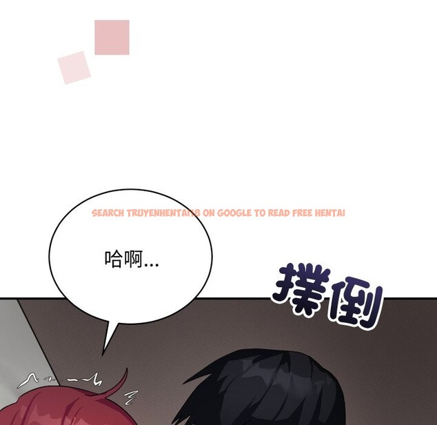 查看漫画魔法少女退役後 - 第6話 - sayhentaiz.net中的4336705图片