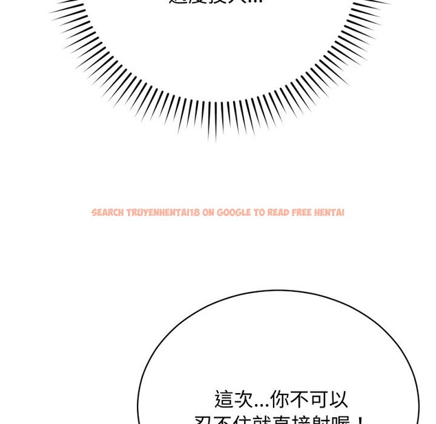 查看漫画魔法少女退役後 - 第6話 - sayhentaiz.net中的4336708图片