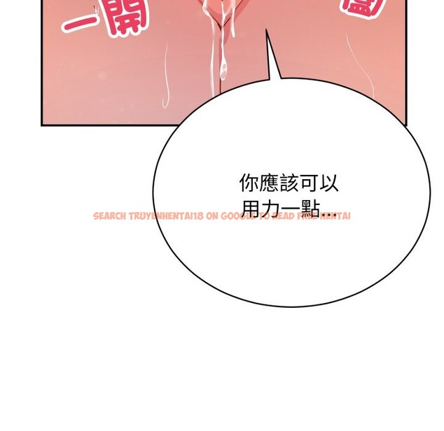 查看漫画魔法少女退役後 - 第6話 - sayhentaiz.net中的4336713图片