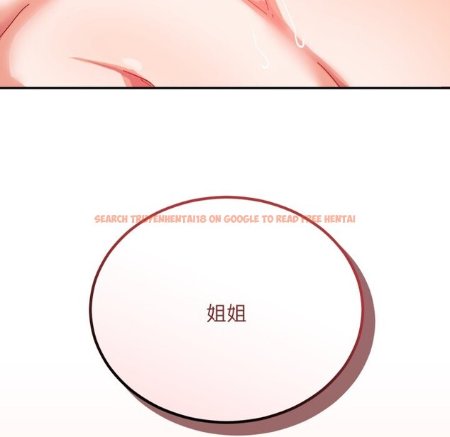 查看漫画魔法少女退役後 - 第6話 - sayhentaiz.net中的4336717图片