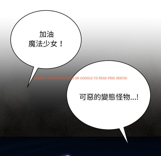 查看漫画魔法少女退役後 - 第7話 - www.tymanga.com中的4368770图片 查看漫画魔法少女退役後 - 第7話 - www.tymanga.com中的4368770图片
