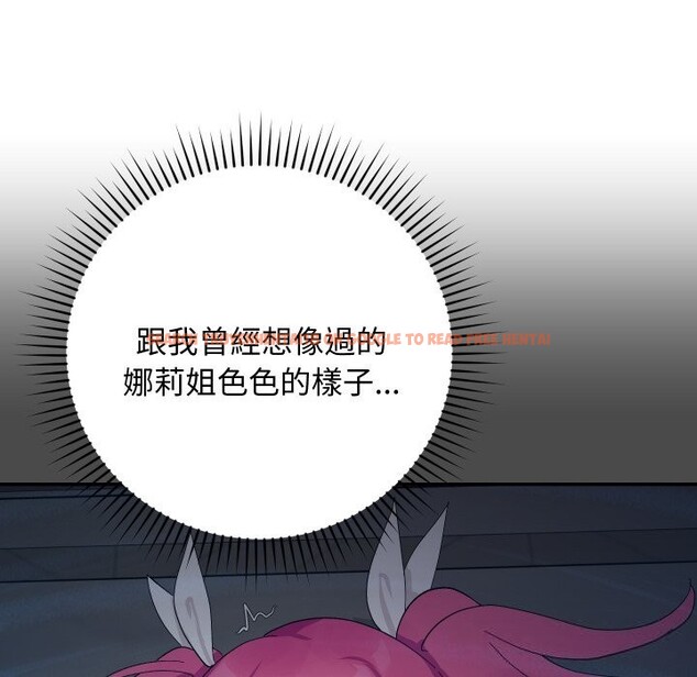 查看漫画魔法少女退役後 - 第7話 - www.tymanga.com中的4368788图片 查看漫画魔法少女退役後 - 第7話 - www.tymanga.com中的4368788图片