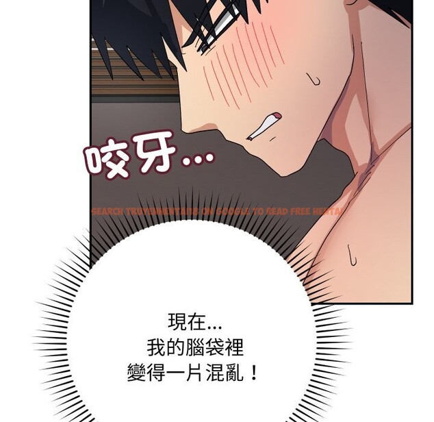查看漫画魔法少女退役後 - 第7話 - www.tymanga.com中的4368792图片 查看漫画魔法少女退役後 - 第7話 - www.tymanga.com中的4368792图片