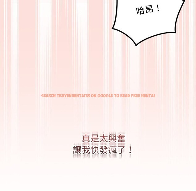 查看漫画魔法少女退役後 - 第7話 - www.tymanga.com中的4368797图片 查看漫画魔法少女退役後 - 第7話 - www.tymanga.com中的4368797图片
