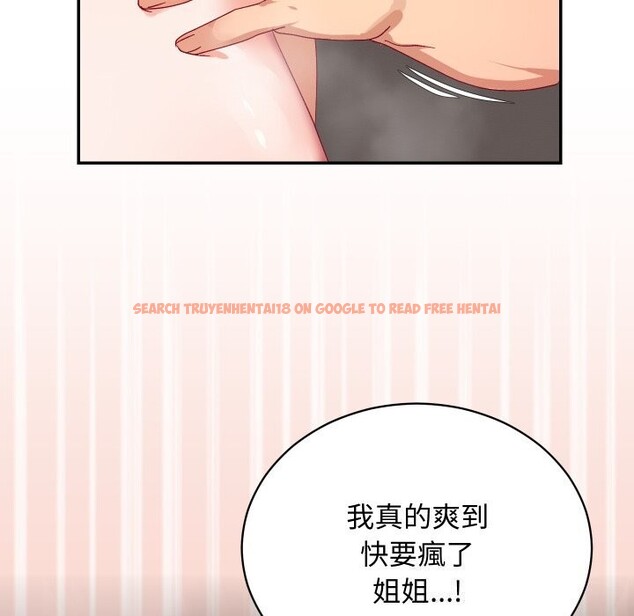 查看漫画魔法少女退役後 - 第7話 - www.tymanga.com中的4368808图片 查看漫画魔法少女退役後 - 第7話 - www.tymanga.com中的4368808图片