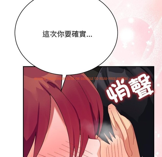 查看漫画魔法少女退役後 - 第7話 - www.tymanga.com中的4368814图片 查看漫画魔法少女退役後 - 第7話 - www.tymanga.com中的4368814图片