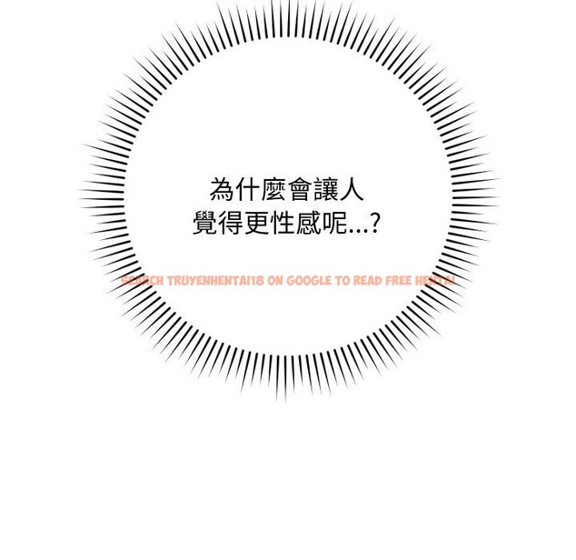 查看漫画魔法少女退役後 - 第7話 - www.tymanga.com中的4368836图片 查看漫画魔法少女退役後 - 第7話 - www.tymanga.com中的4368836图片