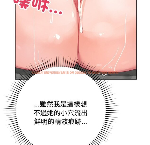 查看漫画魔法少女退役後 - 第7話 - www.tymanga.com中的4368855图片 查看漫画魔法少女退役後 - 第7話 - www.tymanga.com中的4368855图片