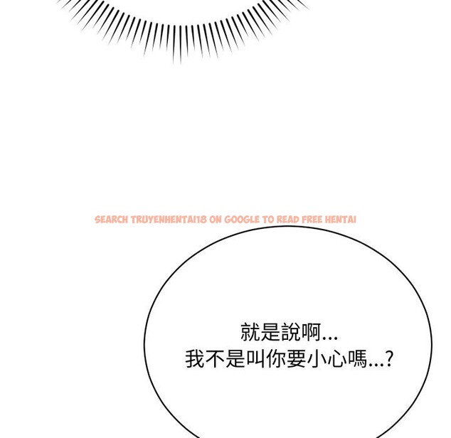 查看漫画魔法少女退役後 - 第7話 - www.tymanga.com中的4368856图片 查看漫画魔法少女退役後 - 第7話 - www.tymanga.com中的4368856图片