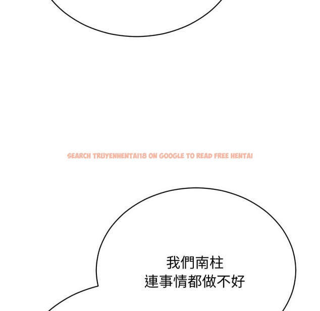 查看漫画魔法少女退役後 - 第7話 - www.tymanga.com中的4368863图片 查看漫画魔法少女退役後 - 第7話 - www.tymanga.com中的4368863图片