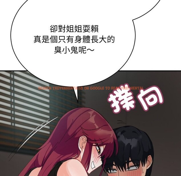 查看漫画魔法少女退役後 - 第7話 - www.tymanga.com中的4368864图片 查看漫画魔法少女退役後 - 第7話 - www.tymanga.com中的4368864图片