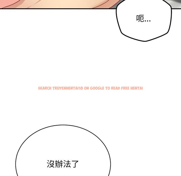 查看漫画魔法少女退役後 - 第7話 - www.tymanga.com中的4368866图片 查看漫画魔法少女退役後 - 第7話 - www.tymanga.com中的4368866图片
